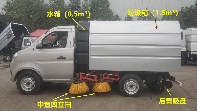 長(zhǎng)安2700掃路車(chē)國(guó)VI藍(lán)牌